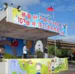 37th校慶運動會~
