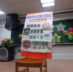 宣導海報