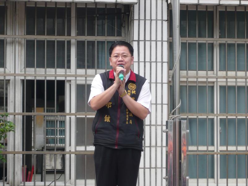 劉邦鉉議員致詞