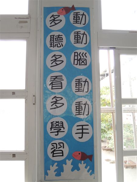 DSCN5238