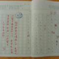 祝福學生，期許學生更進一步
