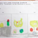 DSC00497.JPG