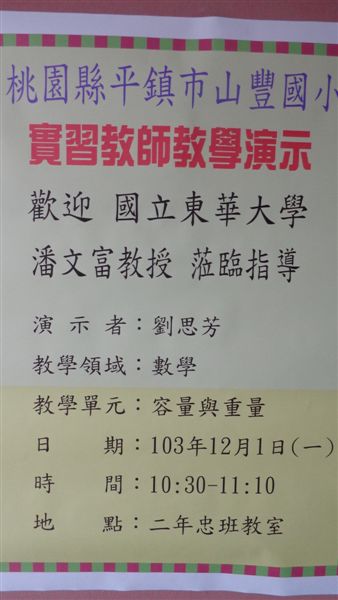 DSC08071