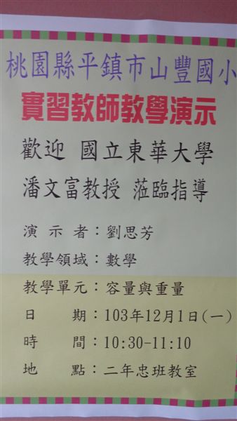 DSC08072