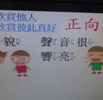 彩虹媽媽說故事--我哥哥
