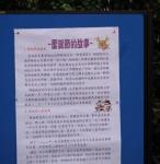 DSC05120