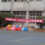 DSC06446