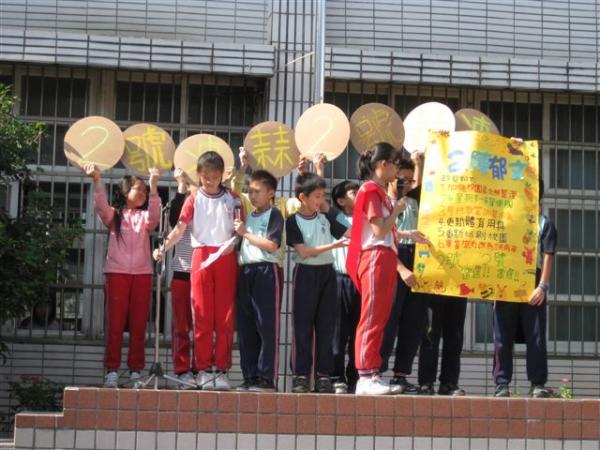 正式上台囉