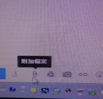 附加檔案的圖示是迴紋針圖形，請記得唷！.JPG