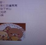 四仁：使用電子信箱寄信的作業
