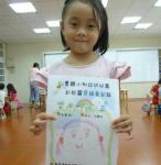 彩虹自畫像 (31).JPG