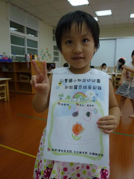 彩虹自畫像 (33).JPG