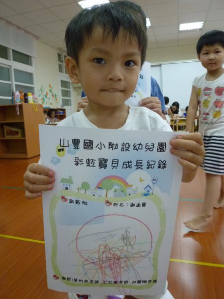 彩虹自畫像 (34).JPG