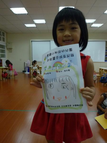 彩虹自畫像 (43).JPG