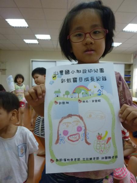 彩虹自畫像 (44).JPG