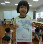 彩虹自畫像 (45).JPG