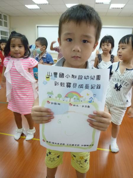 彩虹自畫像 (46).JPG