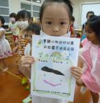 彩虹自畫像 (49).JPG