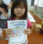 彩虹自畫像 (51).JPG