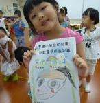 彩虹自畫像 (52).JPG