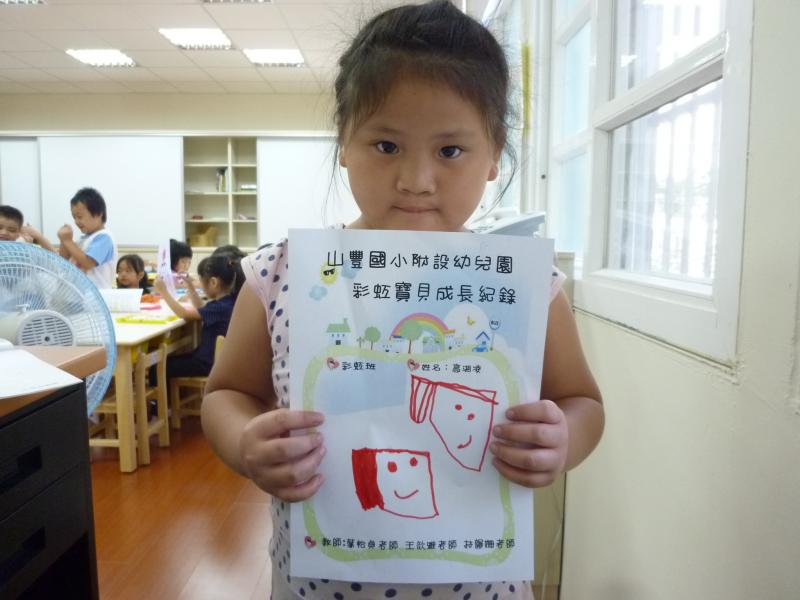 彩虹自畫像 (58).JPG