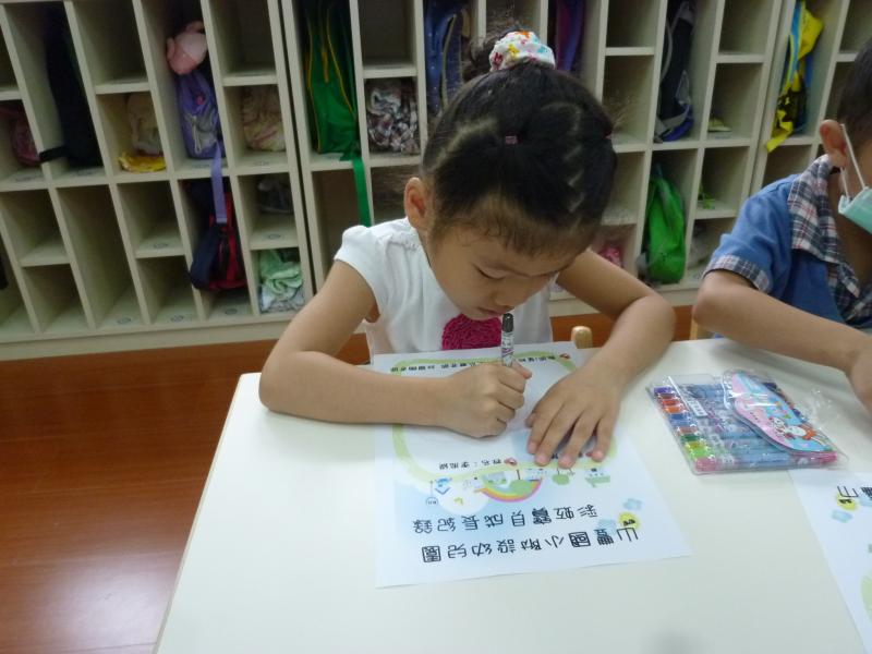 彩虹自畫像 (9).JPG