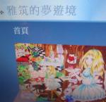 DSC09805.JPG