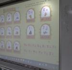 二愛：說讀考試複習和解說68~69頁(Hh~Mm)、73頁、74頁(後三個圖)、75頁(11~15)。