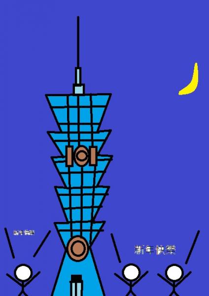 stu103-3103-3103景翔101.jpg