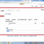 stu109-4309-4309文瑞.png
