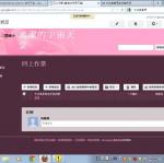stu113-4313-1034313義潔.jpg