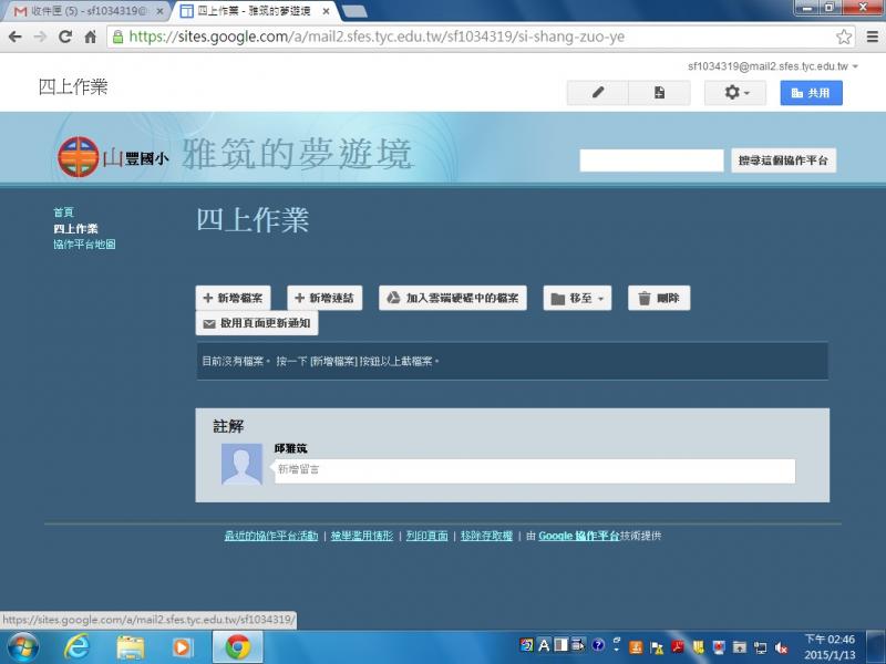 stu119-4319-雅筑4319.jpg