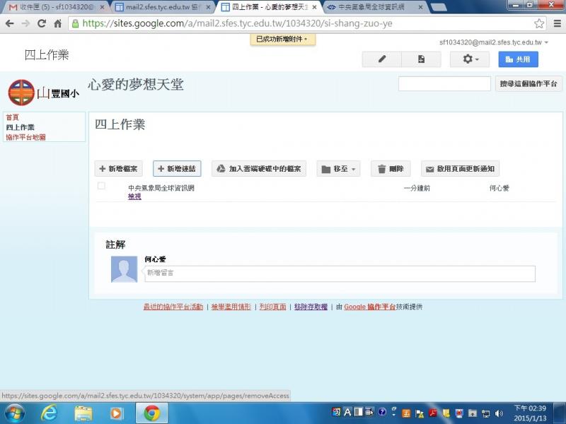 stu120-4320-4320心愛.jpg