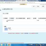 stu120-4320-4320心愛.jpg