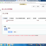 stu122-4323-4323張語心.png