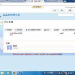stu124-4325-1034325晶晶.png