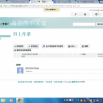 stu125-4326-4326禹萱.png