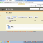 stu105-4305-四年仁班5號.png
