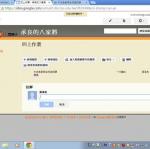 stu106-4306-居承良4306.jpg