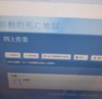四信：協作平台-新增頁面，學會使用瀏覽器搜尋天氣並建立新連結。