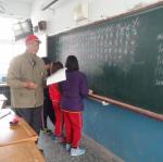 明發老師教導阿美族語