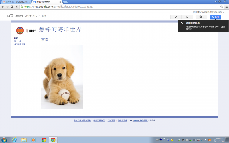 s21-4521-慧臻 4521.png