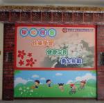 新的校園中廊情境佈置