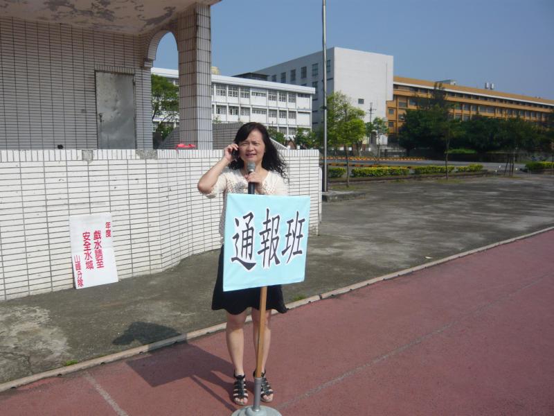 廣播防災消息