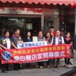 學校代表和同濟會陳會長及家長會張會長與早餐店店長合影