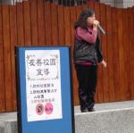 友善校園宣導