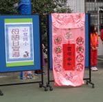 母語日宣導