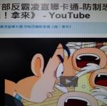 反霸凌影片欣賞