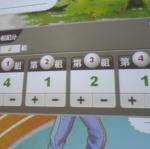 SAM_0248