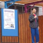 鐵路平交道安全宣導